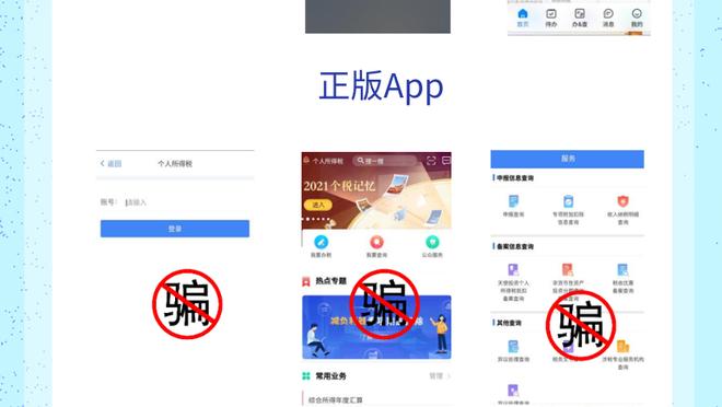 江南app赚钱截图2